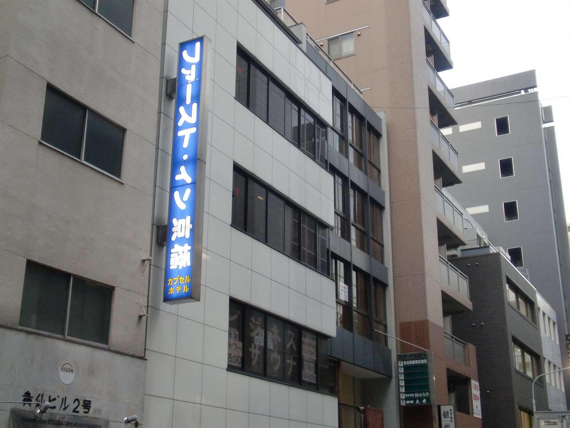 First Kyobashi Capsule hotel