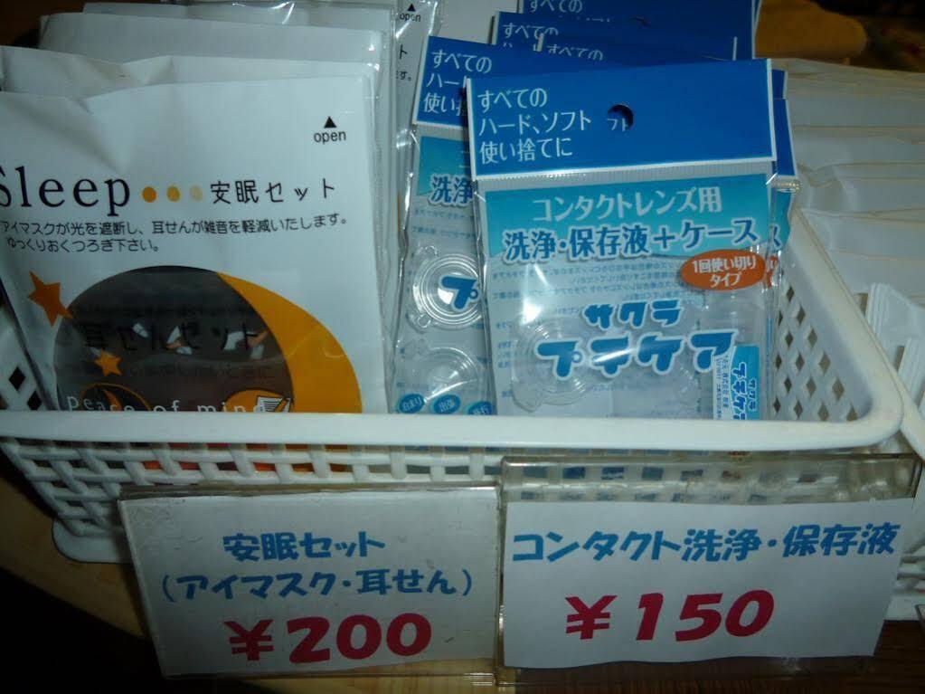 Capsule hotel First Kyobashi Tokyo
